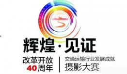 每日大赛 最新进展,巅峰对决，精彩瞬间回顾