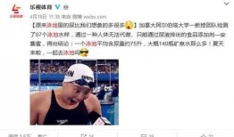 热点事件黑网爆料 体育圈的帅哥,揭秘黑网爆料中的帅哥风云